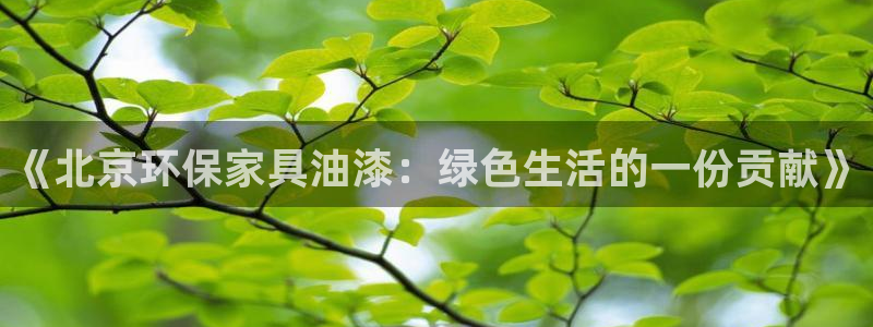 沐鸣2手机客户端