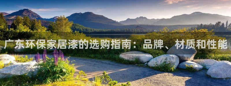 沐鸣2平台怎么样