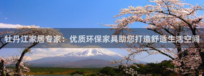 沐鸣2平台的专用通道