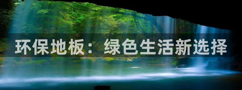 沐鸣2平台官网网址