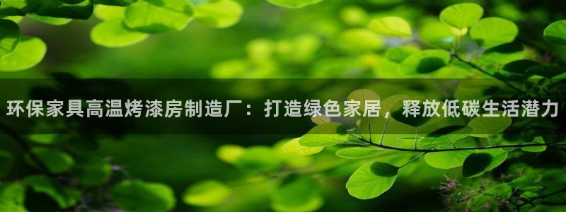 沐鸣2官网网站