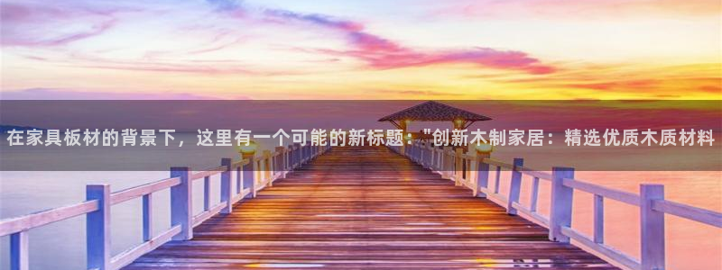 沐鸣2软件