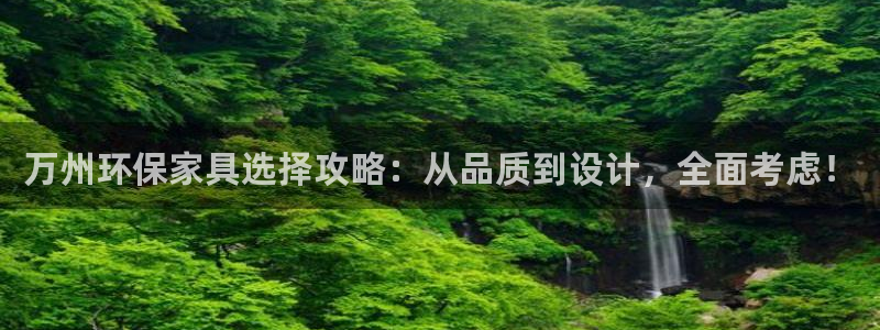 沐鸣2app怎样申请退款
