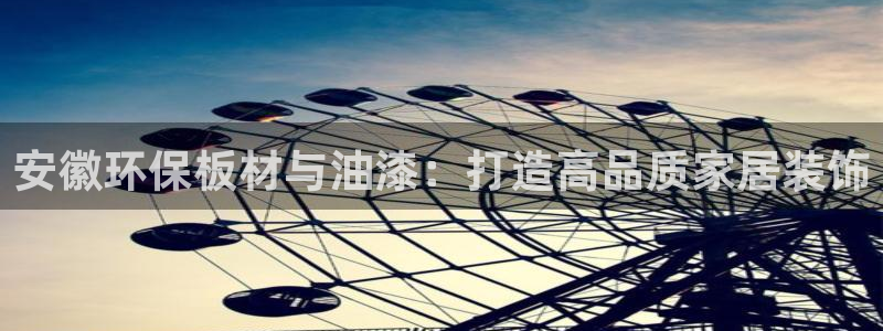 沐鸣2平台是真的吗