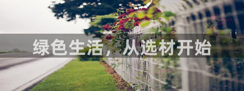 沐鸣2平台指定