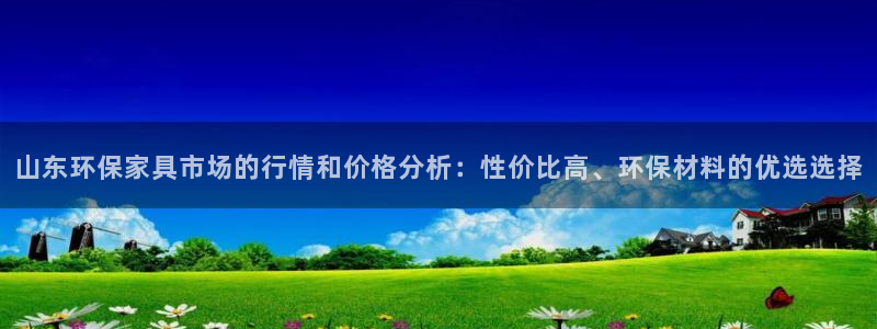 沐鸣2手机客户端